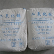 进口锐钛型钛白粉厂价直销