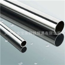 批发供应光亮不锈钢管不锈钢装饰管201不锈钢装饰管