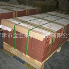 现货出售拉丝铜板天津铜板厂黄铜板价格紫铜棒加工