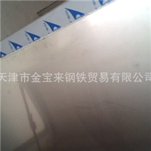 批发销售压花不锈钢板201不锈钢板