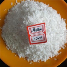 【硬脂酸】长期供应出口大量现货货源充足可以常年供货！