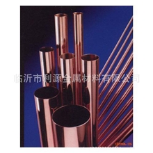 【厂家批发】高纯度T2紫铜管品质高质量保证现货供应量大优惠