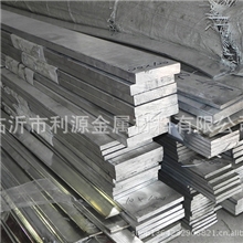 厂家批发优质Al99.7铝排|铝带实力工厂现货供应欢迎选购