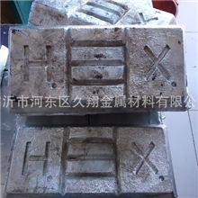 【0#锌锭】批发葫芦岛锌锭葫锌