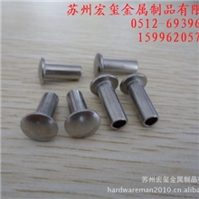 专业做不锈钢304铆钉，不锈钢304半空心铆钉，不锈钢304实心铆钉