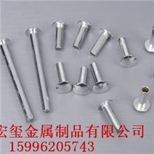 供应直径5毫米4毫米铝铆钉自产自销