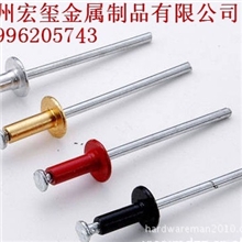 供应低价酒盒抽芯铆钉，拉花铆钉