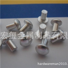 低价批发实心铝铆钉