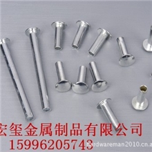 铝铆钉，半空心铝铆钉，实心铝铆钉