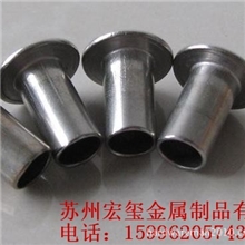 供应GB875半空心不锈钢铆钉