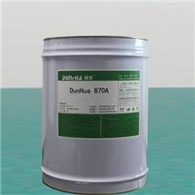 镀镍封闭剂870A