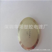 大量电镀珍珠铬加工深圳电镀厂家