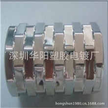 塑胶电镀厂家电镀装饰铬厂家直销电镀按摩器配件