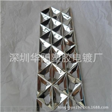 塑胶真空电镀加工电镀LED反光杯网格板亮银色深圳电镀厂