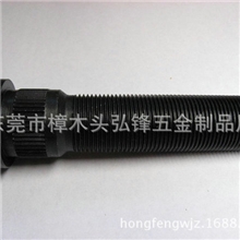 生产销售汽车螺丝轮胎螺丝碳钢螺丝轮轴螺丝