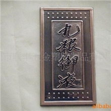 提供五金环保电镀加工挂镀，滚镀，真空电镀技术咨询