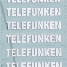 蚀刻、印刷金属标牌，制作不锈钢字、各种金属字
