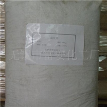 供应硫化碱(钠)