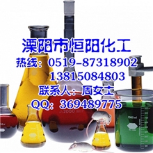 供应十八烷基二甲基叔胺