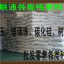 厂价直销白刚玉,棕刚玉白刚玉砂白刚玉磨料白刚玉喷砂