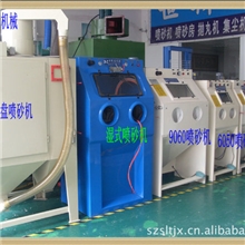 专业产销喷砂机、抛丸机、集尘机等设备
