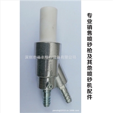 厂家批发各种型号碳化硼喷砂枪耐磨耐喷质量保证量大价优