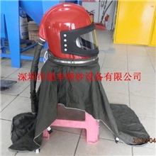 厂价直销喷砂防尘专用有氧头盔出口专用高档喷砂头盔
