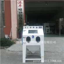 港丰厂家直销浙江上海江苏北京环保节能喷砂机量大价优