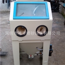 小型环保箱式手动喷砂机GF6050砂料自动循环节能喷砂机