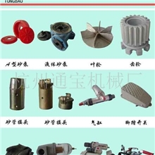 供应TB各种喷砂机配件