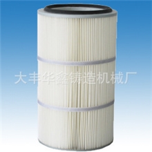 低价供应抛丸机除尘滤筒抛丸清理机除尘滤芯喷砂房滤筒