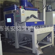 深圳盐田自动喷砂机全自动喷砂机械厂家现货供应非标定做机械