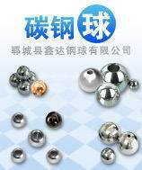 厂家现货直销碳钢珠，精密钢珠
