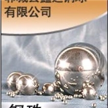 供应钢珠，滚珠，深圳钢珠，广东钢珠