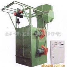 供应江浙地区各种抛丸机，吊钩式,Q376,Q378,Q379,3710等