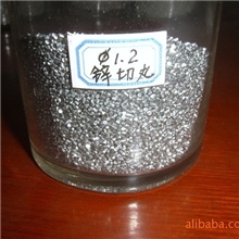 大丰海顺机械供应&Phi;1.2锌切丸