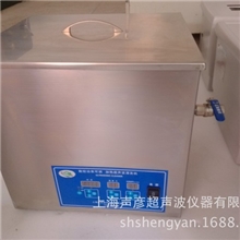 数控时间可调15升容量清洗机SCQ-6201A实验超声波清洗机350W