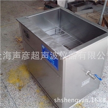 专业订做实验室用清洗，五金配件清洗，电路板等专用超声波清洗机