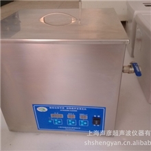 工业用超声波清洗机、化油器超声波清洗机/手机外壳超音波清洗机
