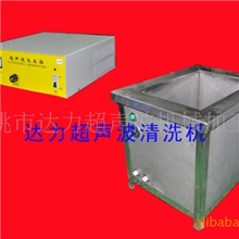 余姚304不锈钢1200W超声波清洗机送清洗篮