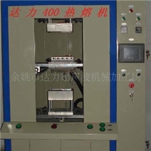 汽车尾灯焊接不造成发彩热板焊接机(图)