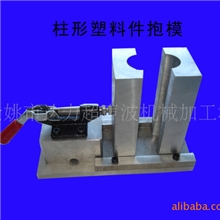 高塑料件易拿取推拉式超声波焊接模具塑料焊接模