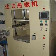 热板焊外观超处理如溢料脏污(图)