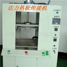需加密进操作系统DL热板焊接机热熔机