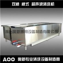 超声波清洗机超声波清洗设备清洗机