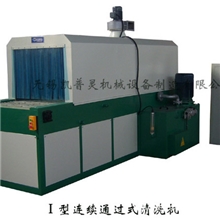 供应QXLT80-Ⅰ连续通过式清洗机(连续输送,热水喷淋,循环使用)
