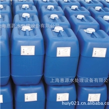 供应原装进口优质阻垢剂浓缩液