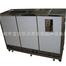 气相全自动超声波清洗机气相线路板清洗机