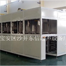 深圳厂家直销【船舶业除油】专用超声波清洗机