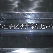 深圳市福永、沙井、松岗【网纹棍】超声波清洗机棍桶清洗机